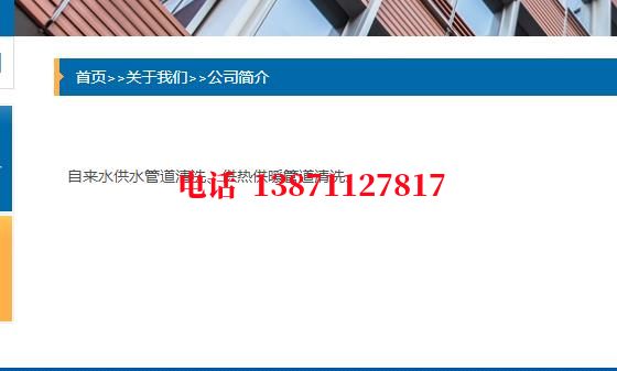鞍山西气东输管道施工石油管道清洗油垢